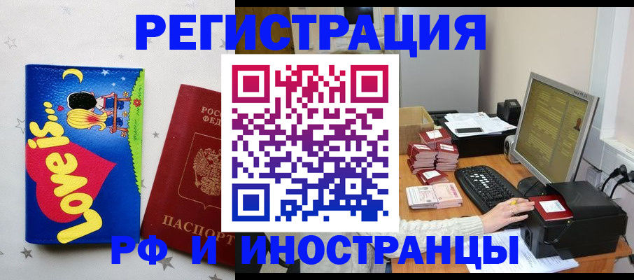 регистрация для школы в Саратовской области